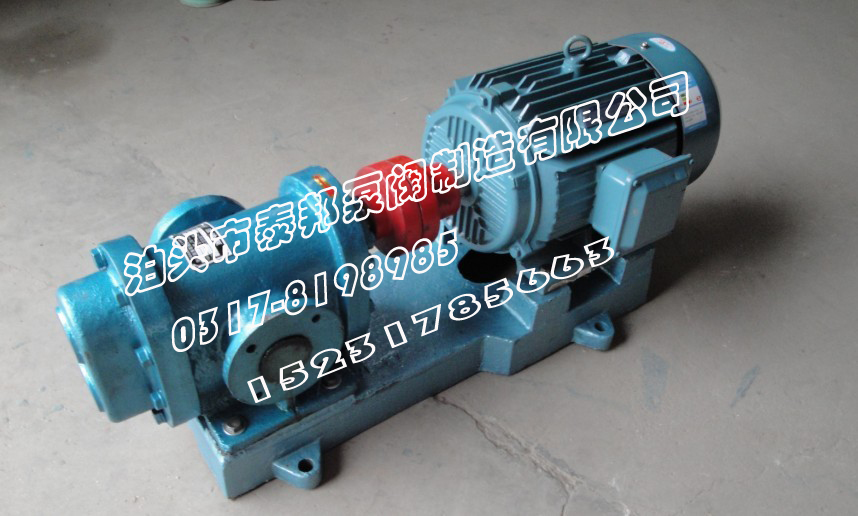 ZYB-125係列渣油泵